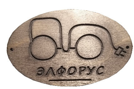 Элфорус логотип