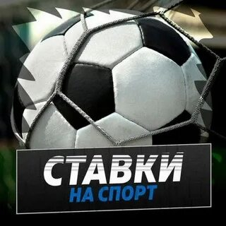 спорт