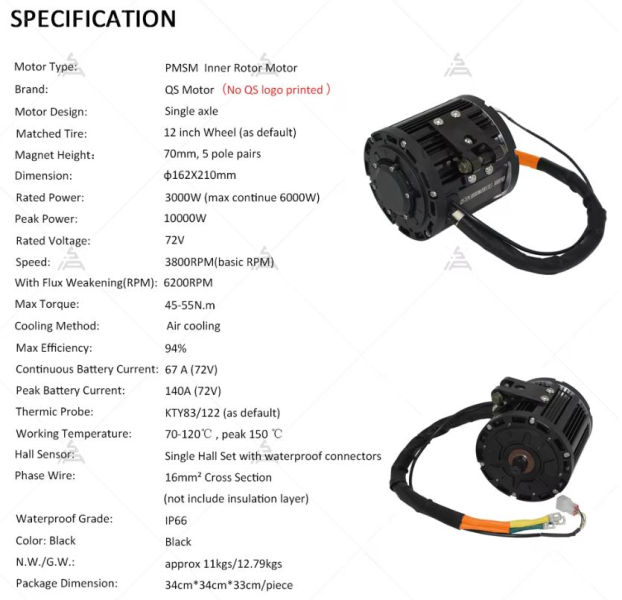 QS 138 70h v1_specification