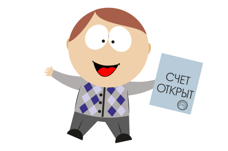 расчетный счет для бизнеса