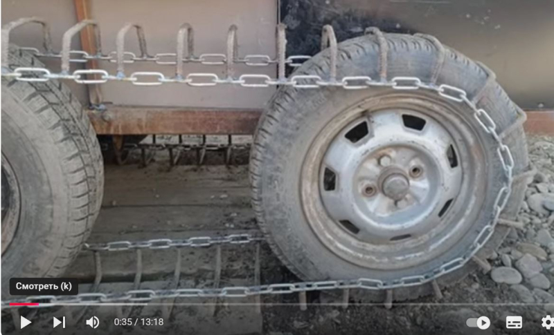 ухкая П-образная гусеница