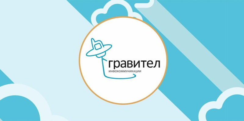 Телефония для колл центра
