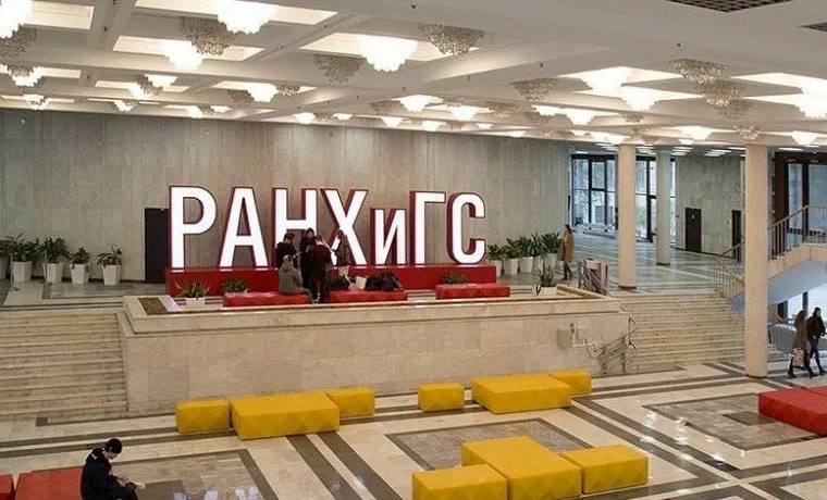 Поступить в институт
