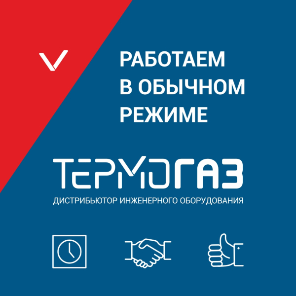 Регуляторы газа