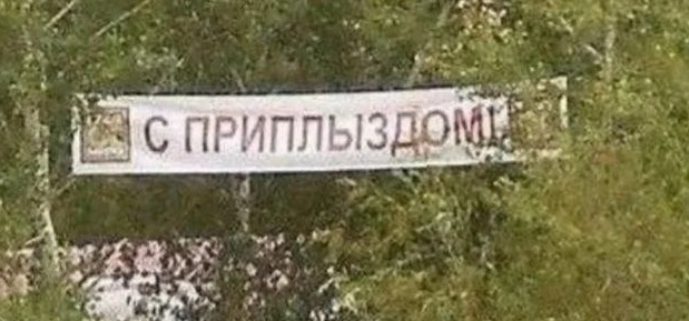 рц