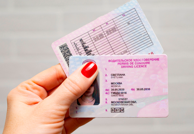 Категория прав