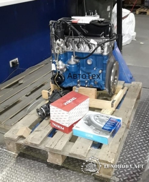 2106 конвейер