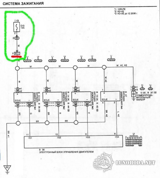 Система зажигания