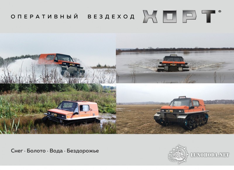 Презентация Русак 3918 