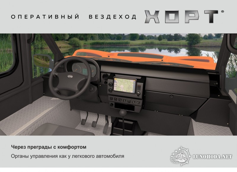 Презентация Русак 3918 