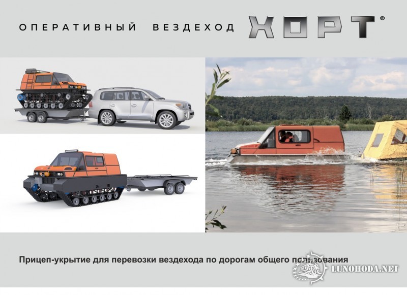 Презентация Русак 3918 
