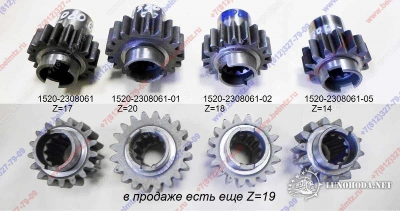 ведущая шестеренка 1520-2308061  z-17 шлиц z-12