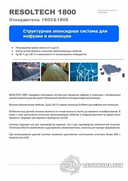 DS-1800_07-09_RUS-page-001