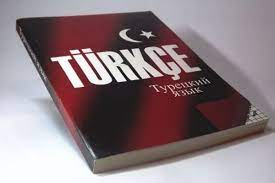 турецкий