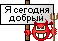Админ @>}-