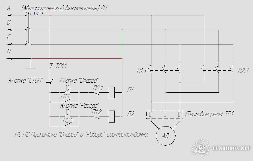 Схема подключения контактора 220в с двумя кнопками