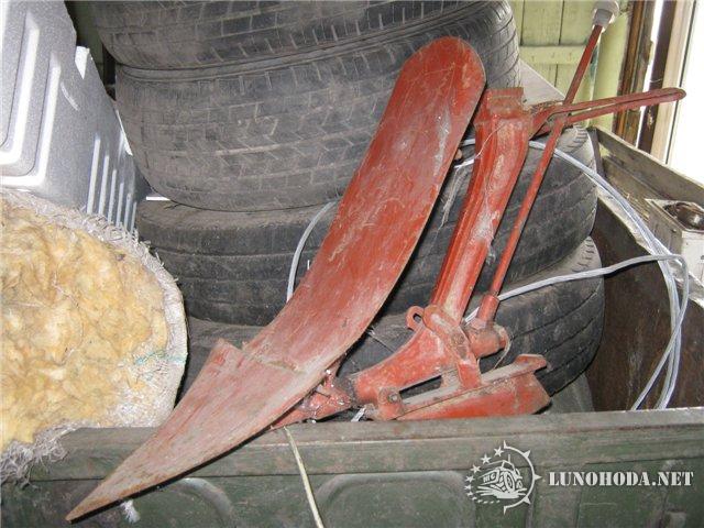Плуг Распашник Пц 1 18 Купить