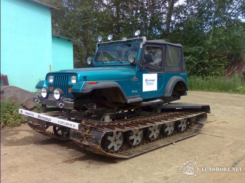 Гусеницы На Квадроцикл Купить Бу На Авито