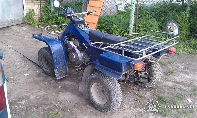 Квадроцикл Купить Зим 350 Недорого