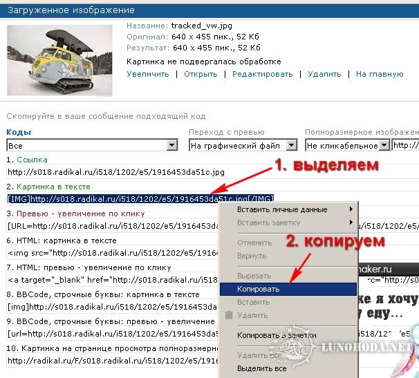 Изображение
